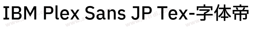 IBM Plex Sans JP Tex字体转换